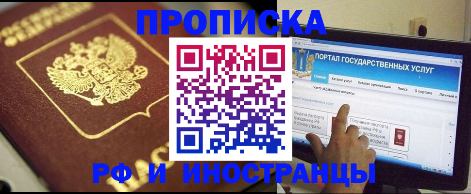 регистрация для школы в Изобильном