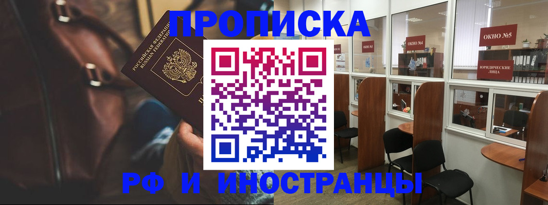 пропишу в квартире в Изобильном